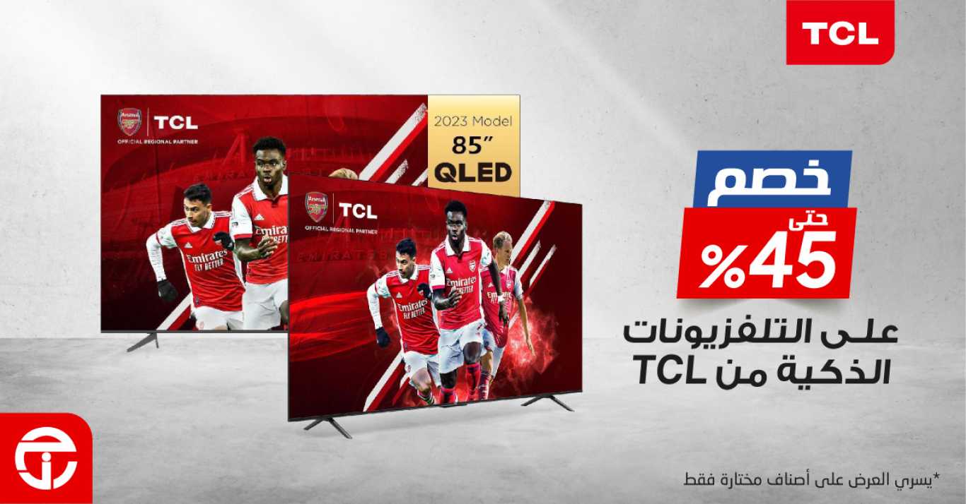Sale in Jarir Bookstore