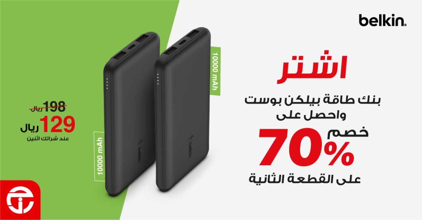 Sale in Jarir Bookstore