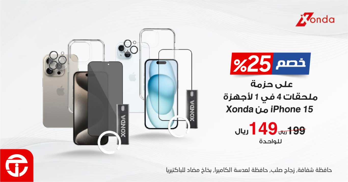 Sale in Jarir Bookstore