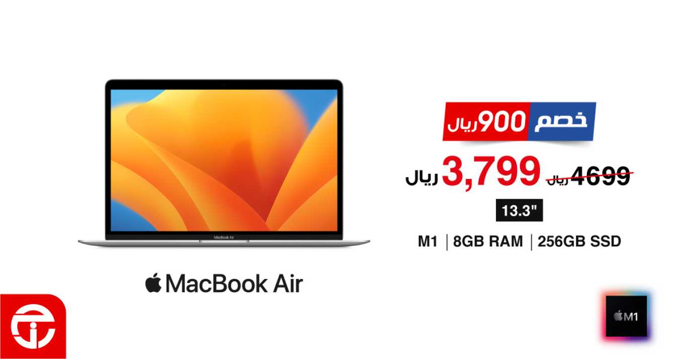 Sale in Jarir Bookstore