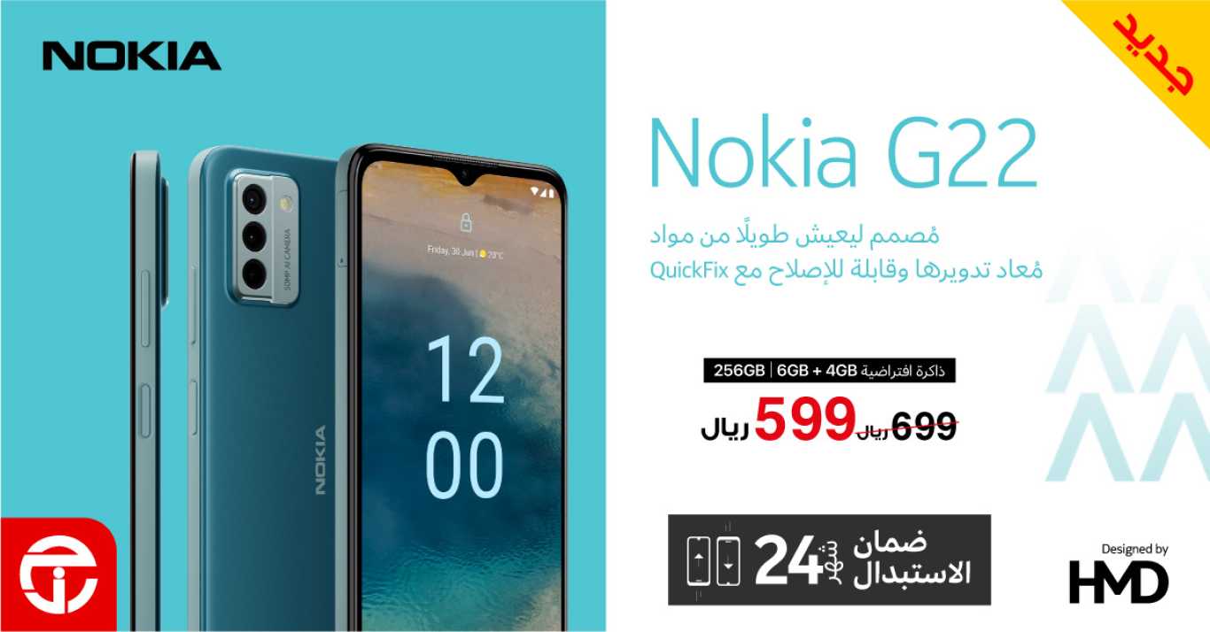 Sale in Jarir Bookstore