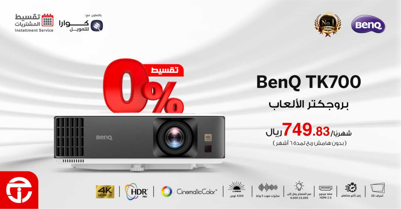 Sale in Jarir Bookstore