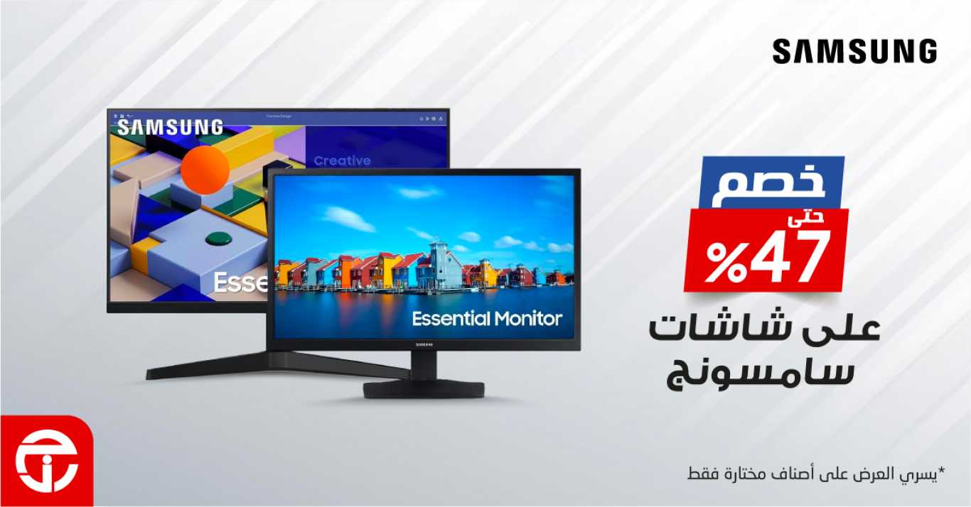 Sale in Jarir Bookstore