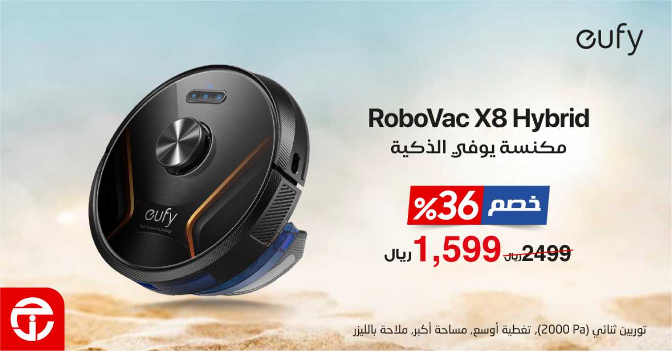 Sale in Jarir Bookstore