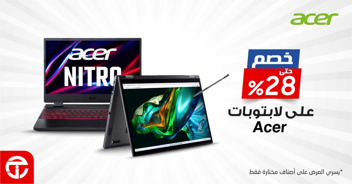 Sale in Jarir Bookstore
