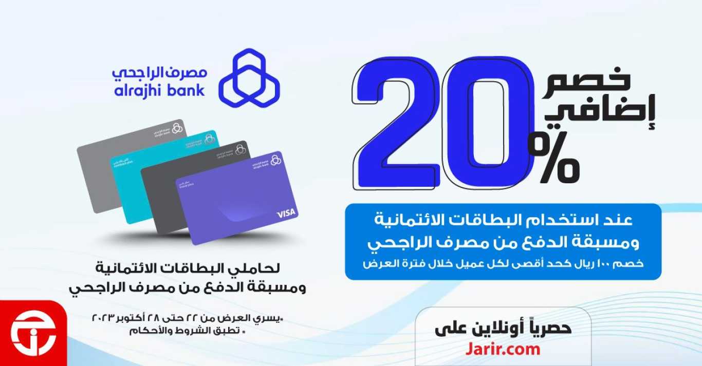 Sale in Jarir Bookstore