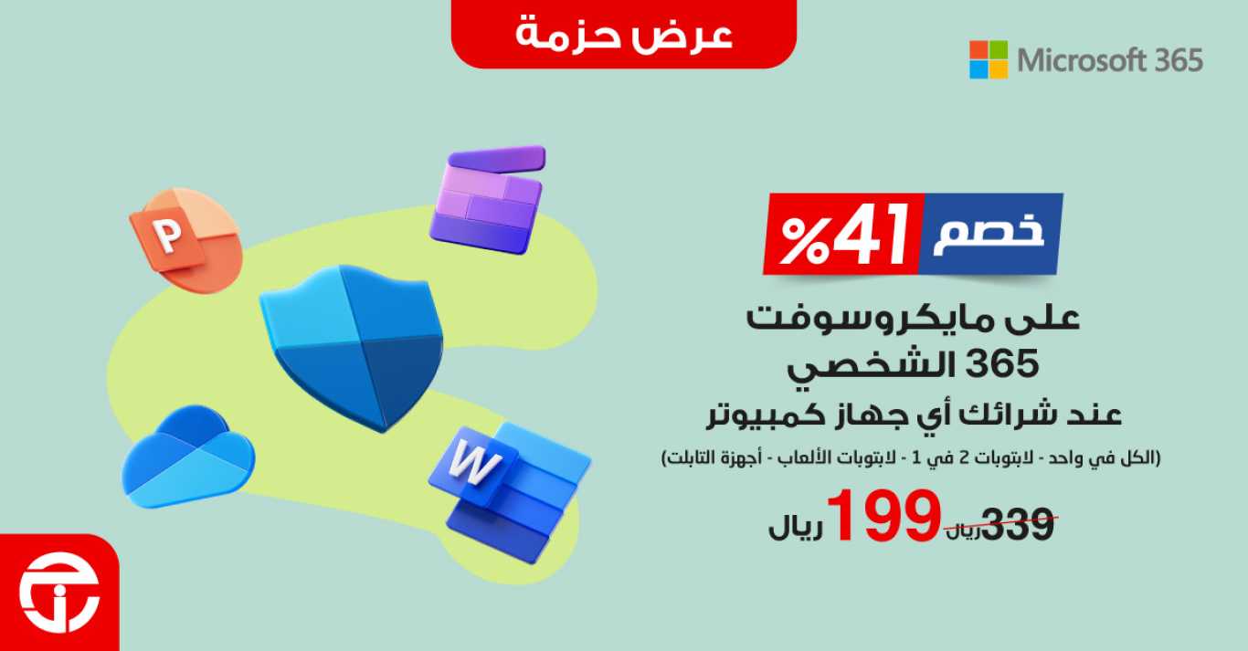 Sale in Jarir Bookstore
