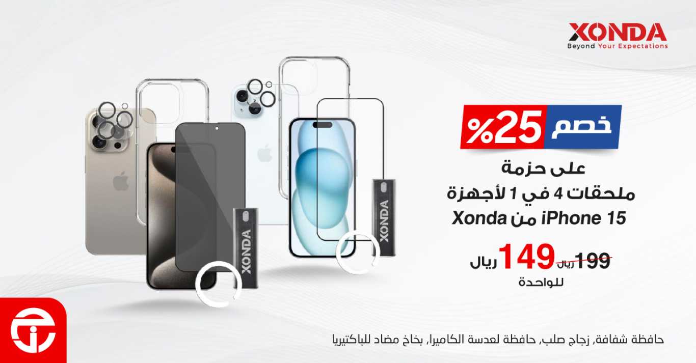 Sale in Jarir Bookstore