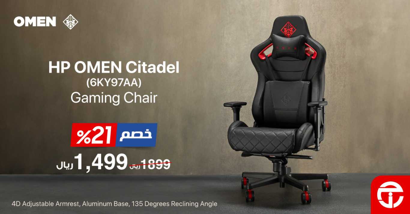 Sale in Jarir Bookstore