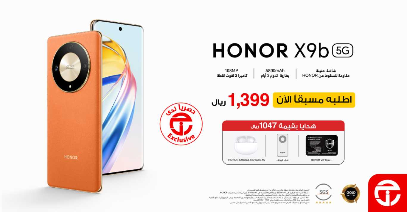 Sale in Jarir Bookstore