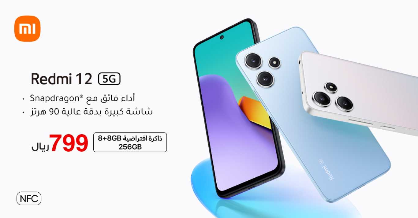 Sale in Jarir Bookstore