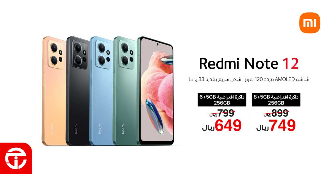 Sale in Jarir Bookstore
