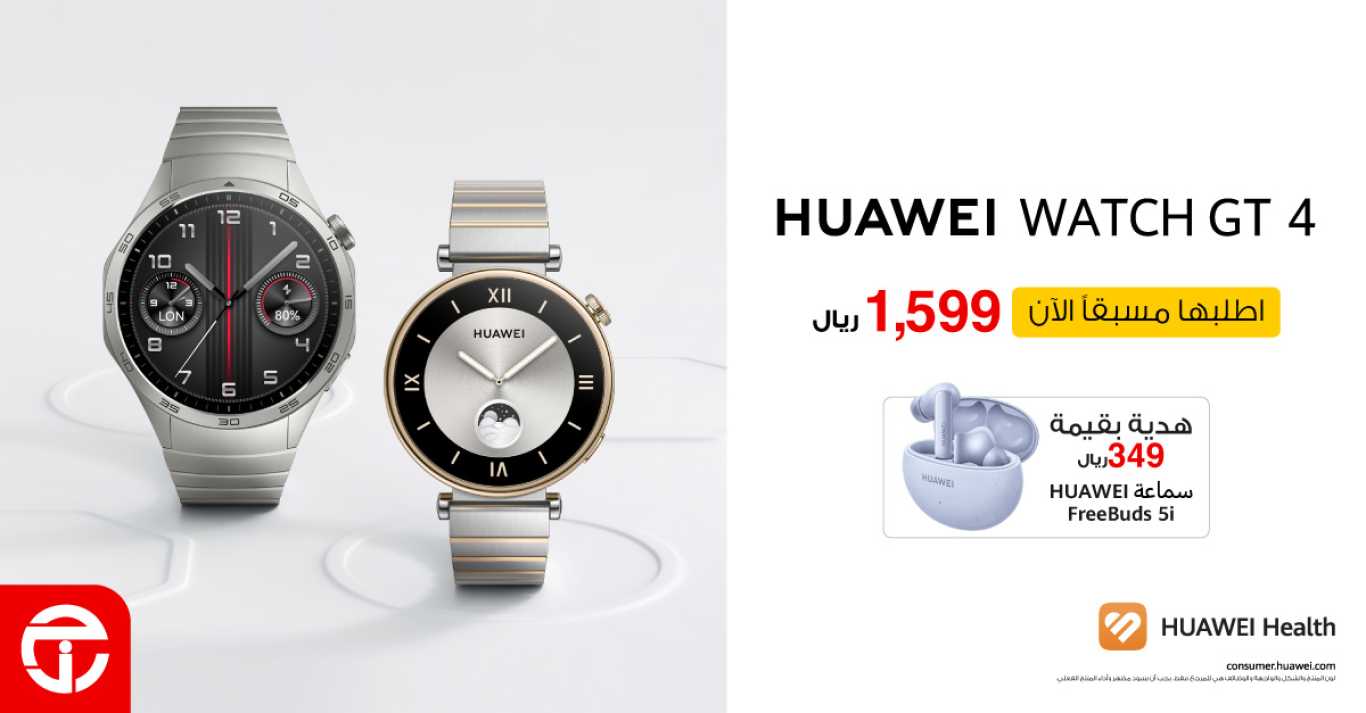 Sale in Jarir Bookstore