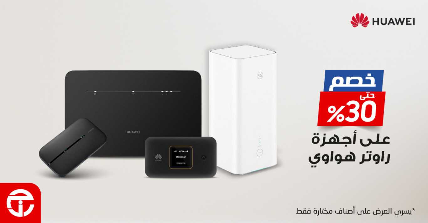 Sale in Jarir Bookstore