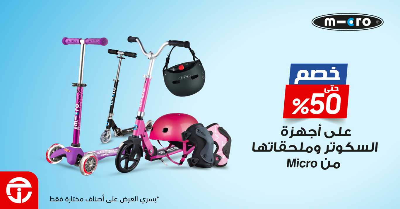 Sale in Jarir Bookstore