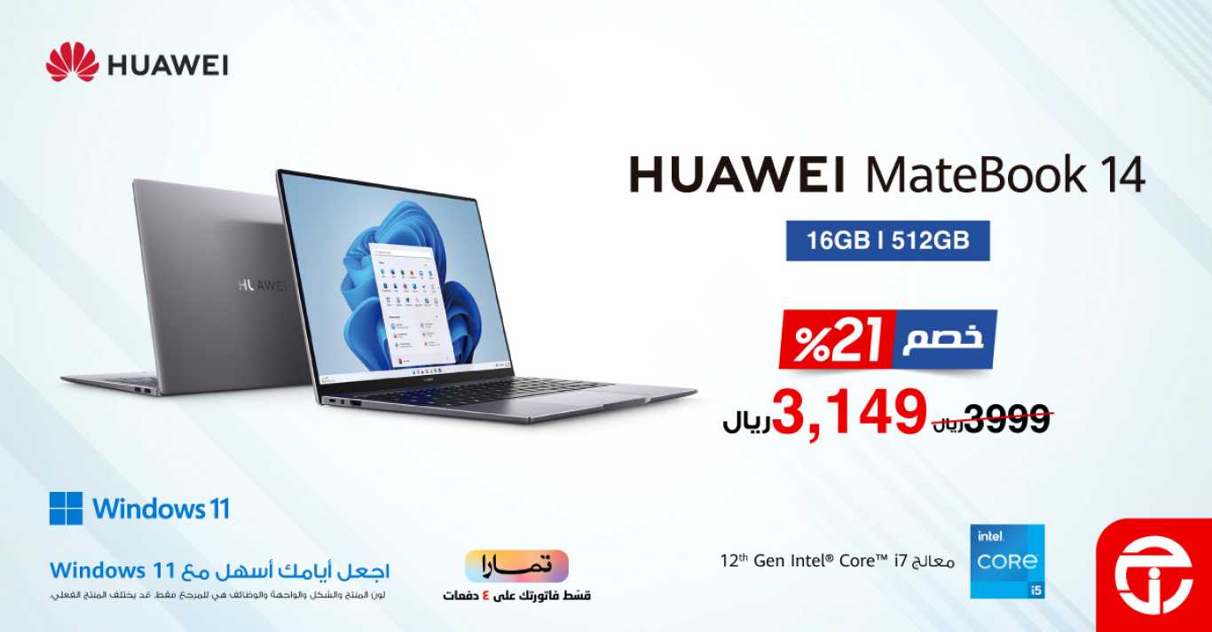 Sale in Jarir Bookstore