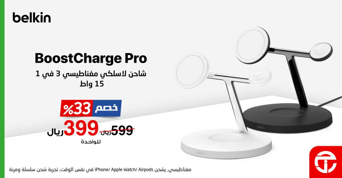Sale in Jarir Bookstore