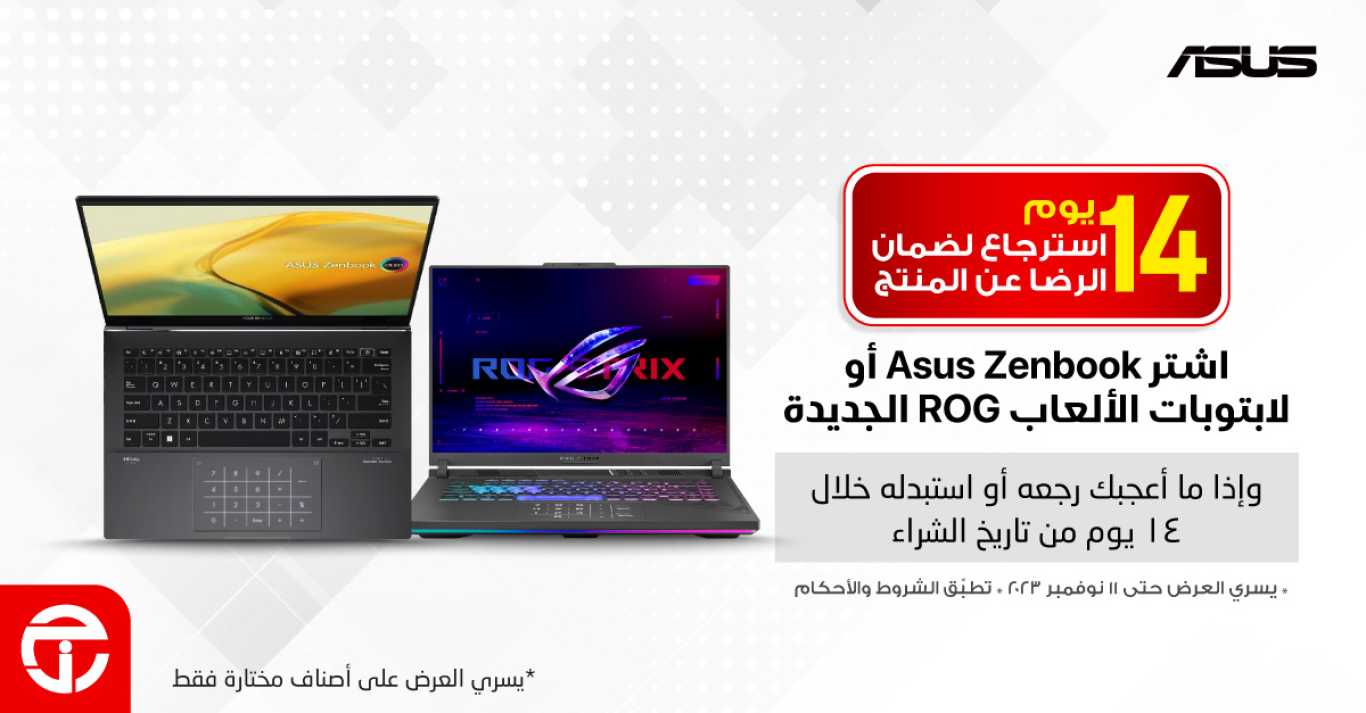 Sale in Jarir Bookstore