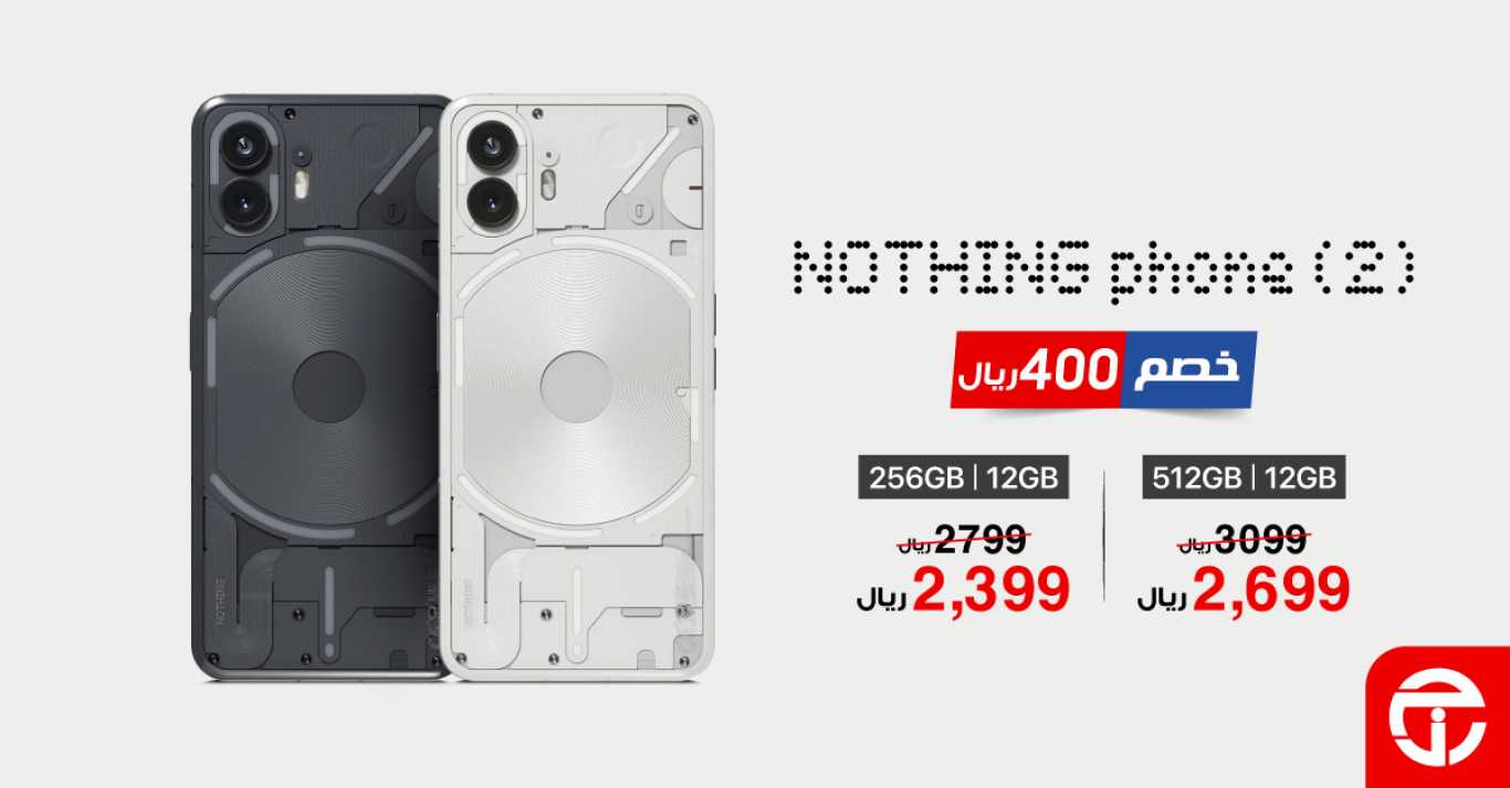 Sale in Jarir Bookstore