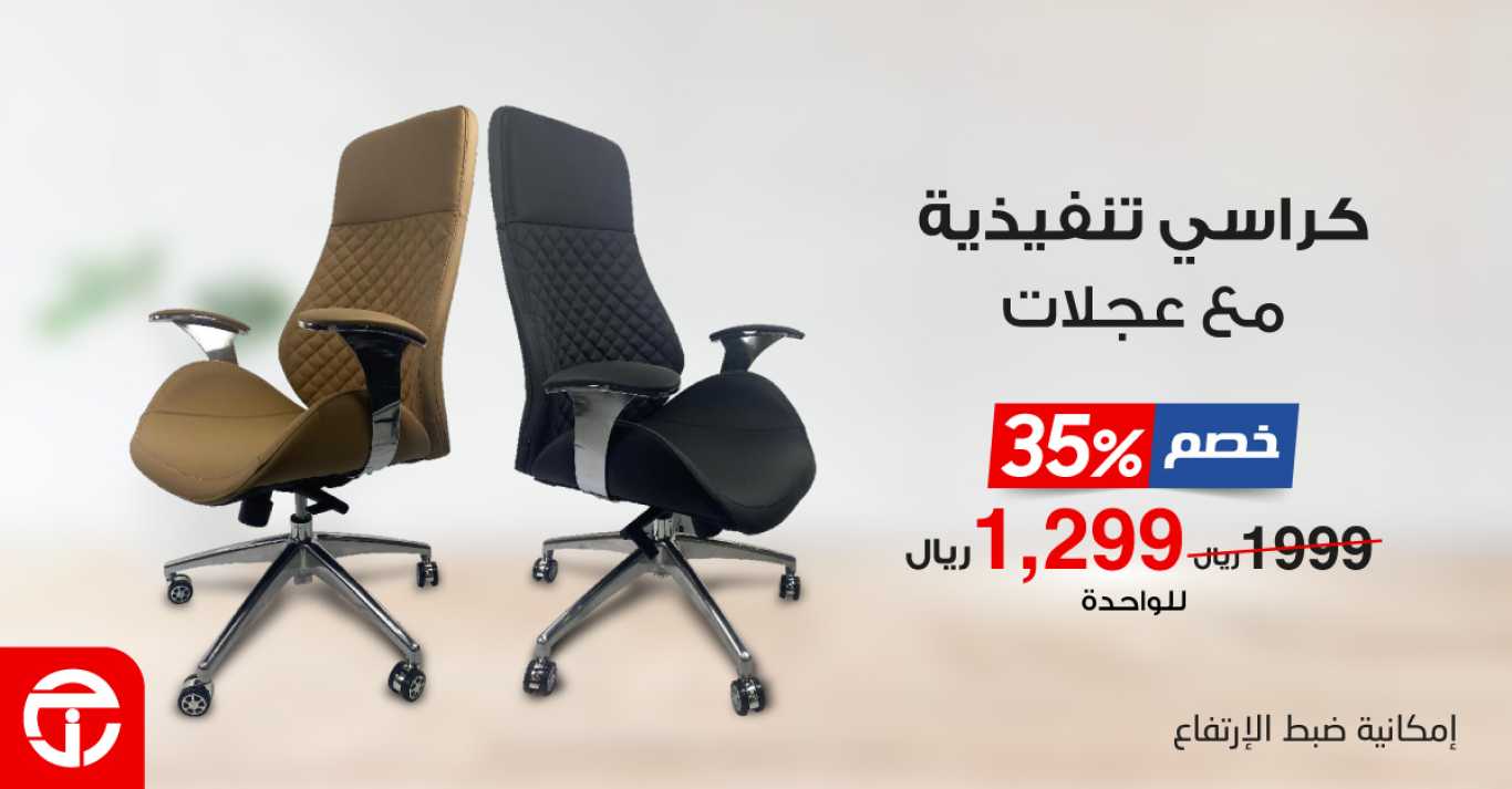 Sale in Jarir Bookstore
