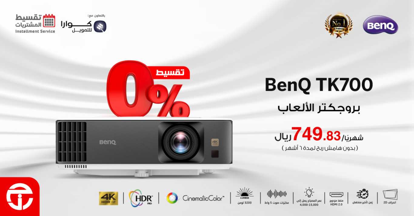 Sale in Jarir Bookstore