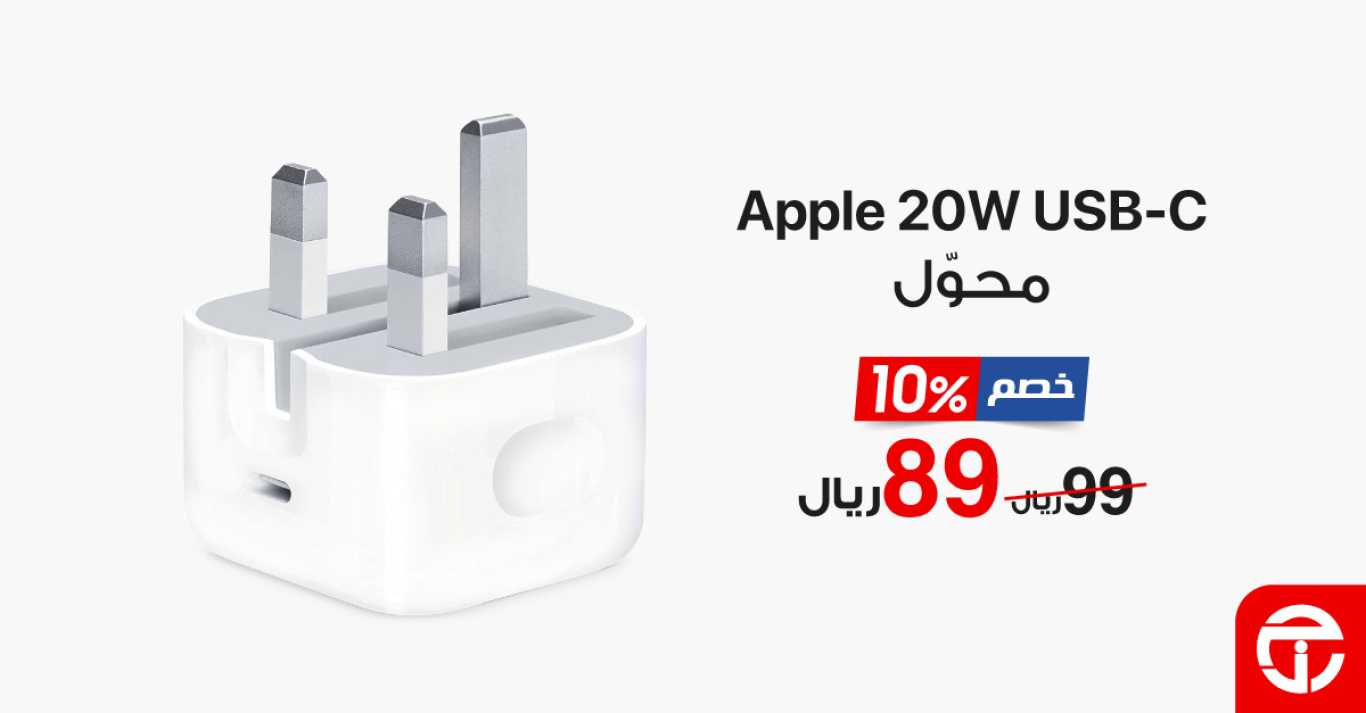 Sale in Jarir Bookstore