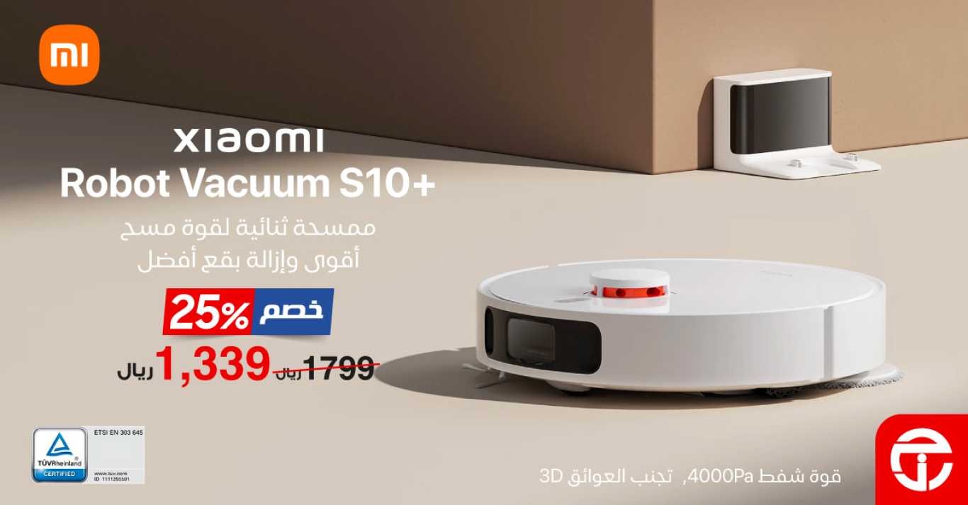 Sale in Jarir Bookstore