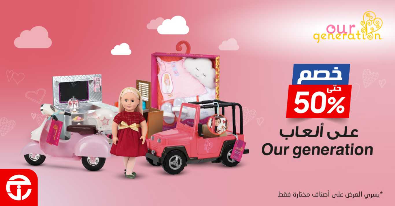Sale in Jarir Bookstore