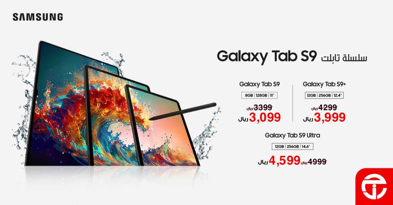 Sale in Jarir Bookstore