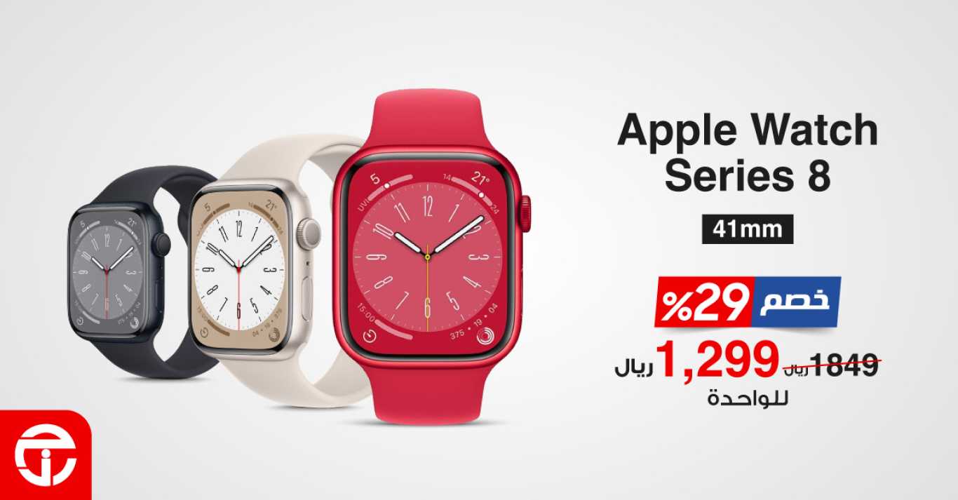 Sale in Jarir Bookstore