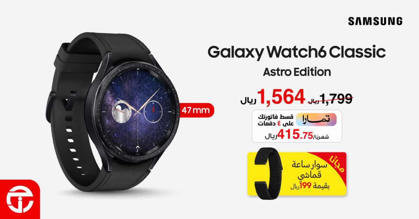 Sale in Jarir Bookstore