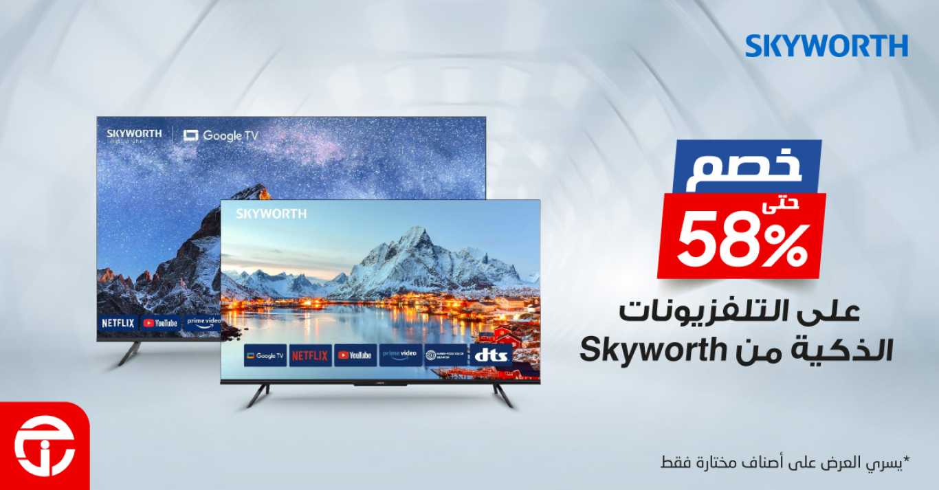 Sale in Jarir Bookstore