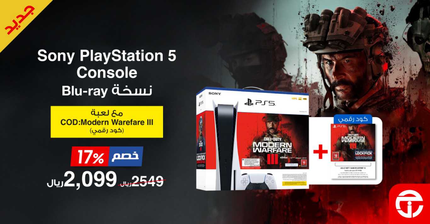 Sale in Jarir Bookstore