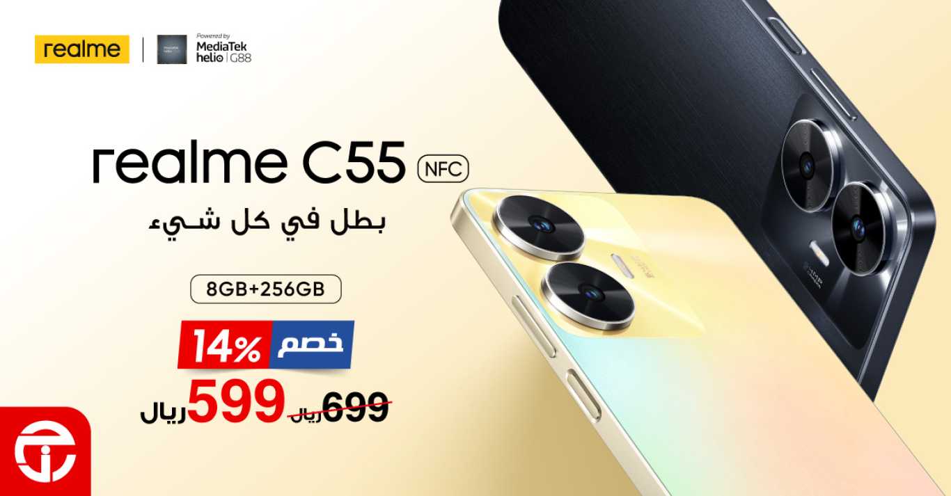 Sale in Jarir Bookstore
