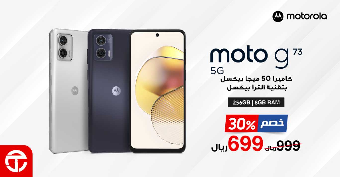 Sale in Jarir Bookstore
