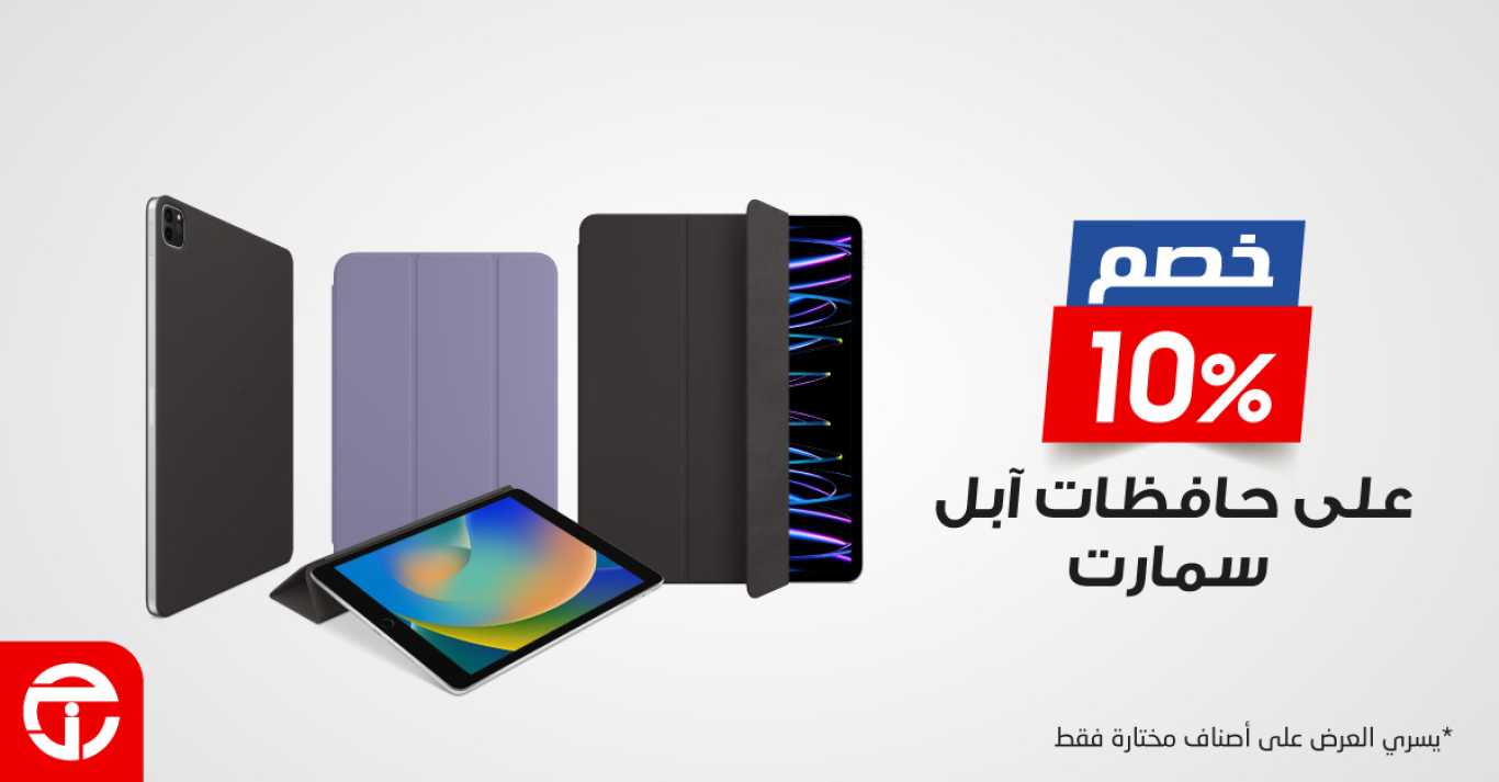Sale in Jarir Bookstore