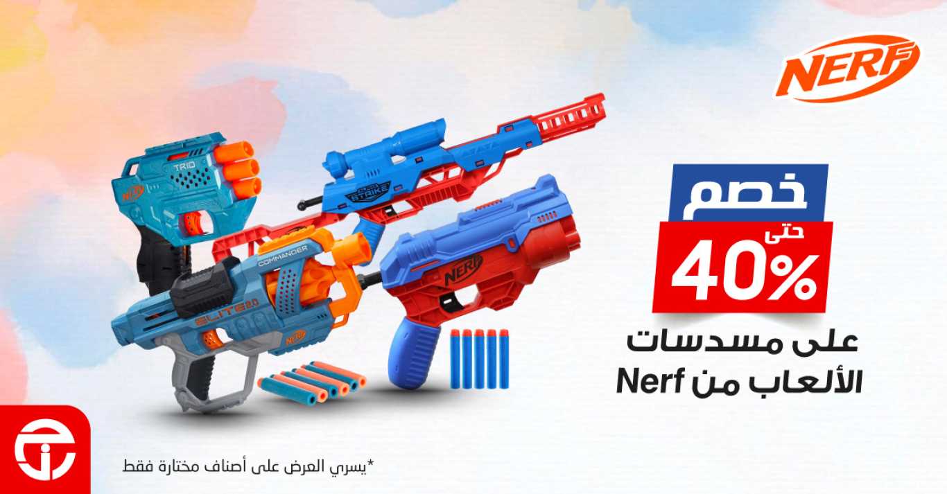 Sale in Jarir Bookstore