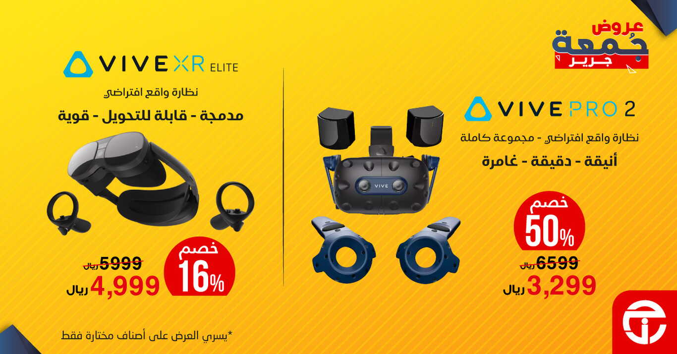 Sale in Jarir Bookstore
