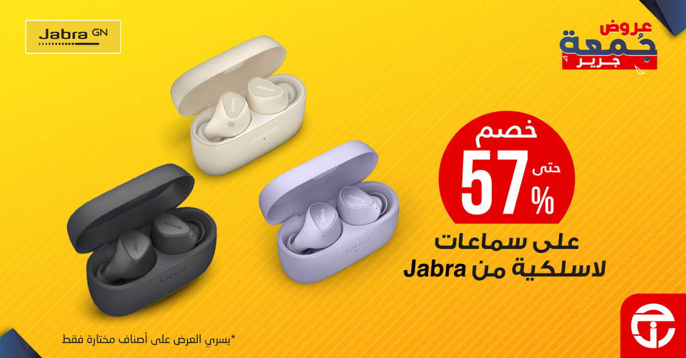 Sale in Jarir Bookstore