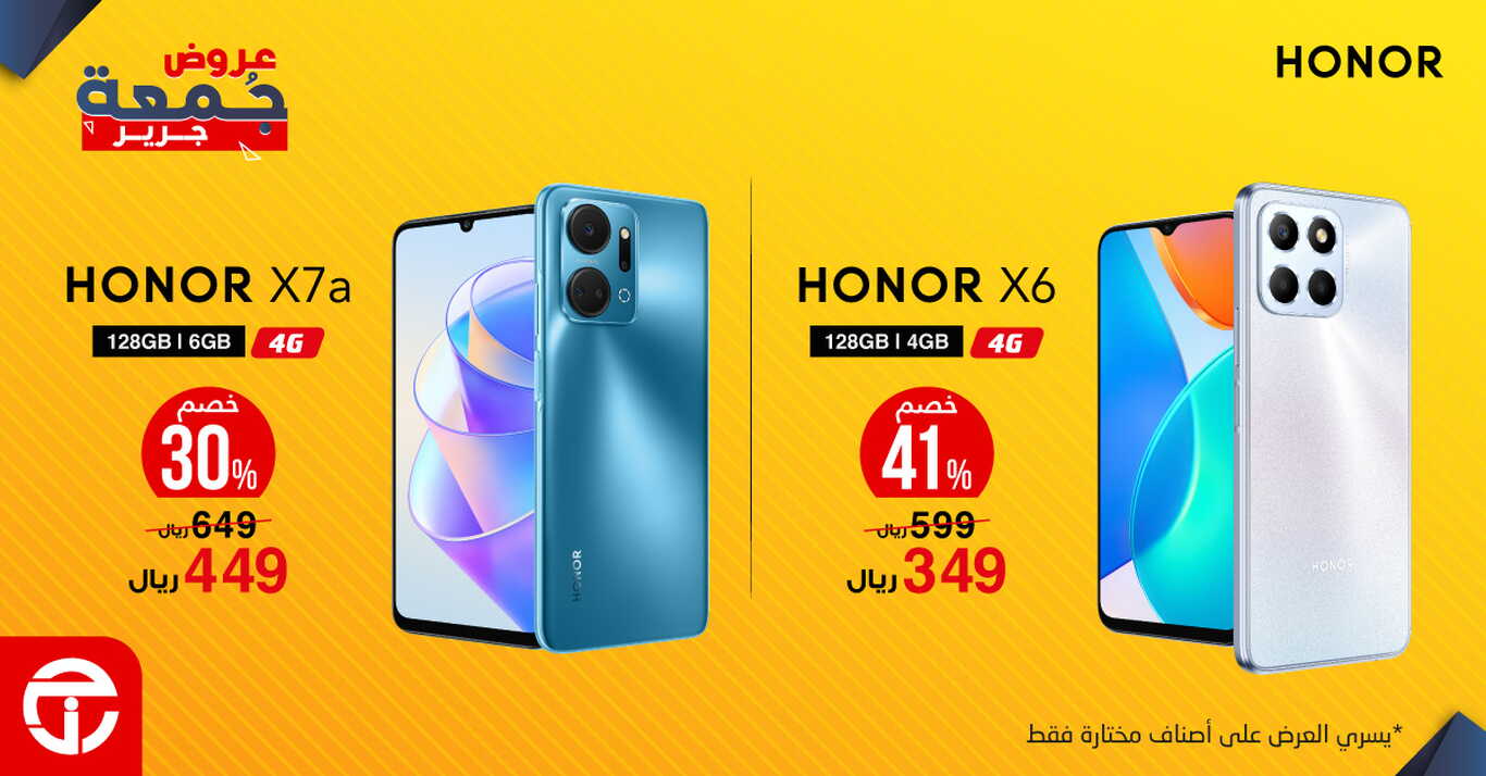 Sale in Jarir Bookstore