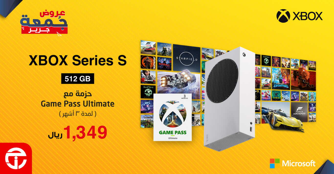 Sale in Jarir Bookstore