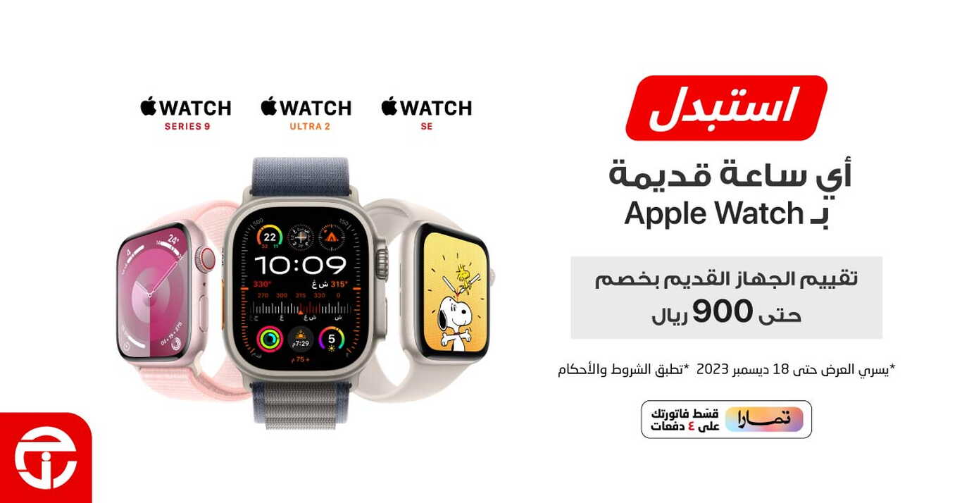 Sale in Jarir Bookstore