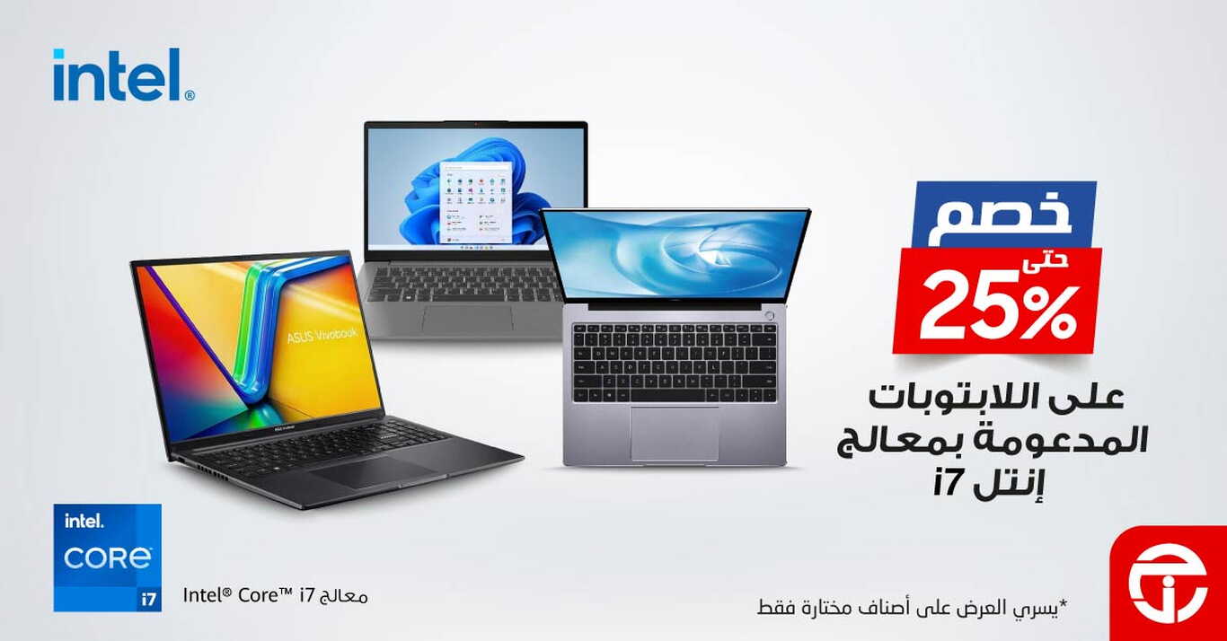 Sale in Jarir Bookstore