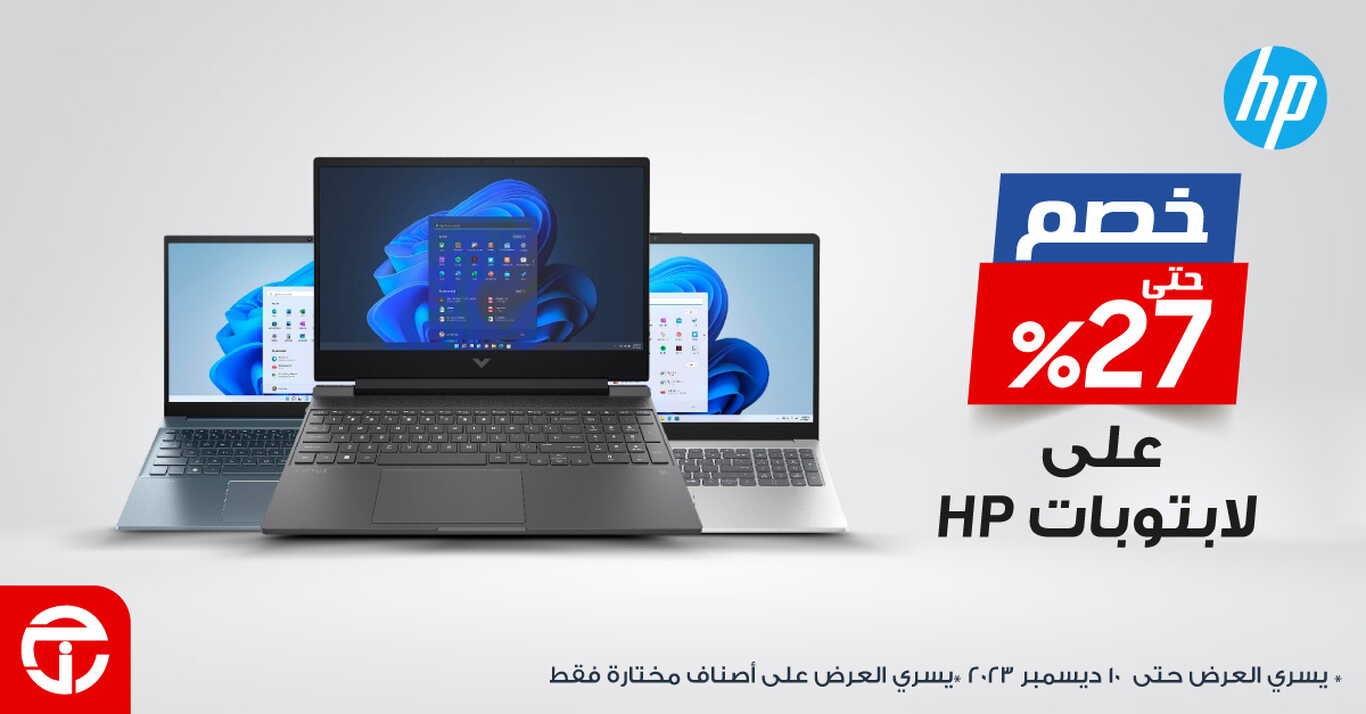 Sale in Jarir Bookstore