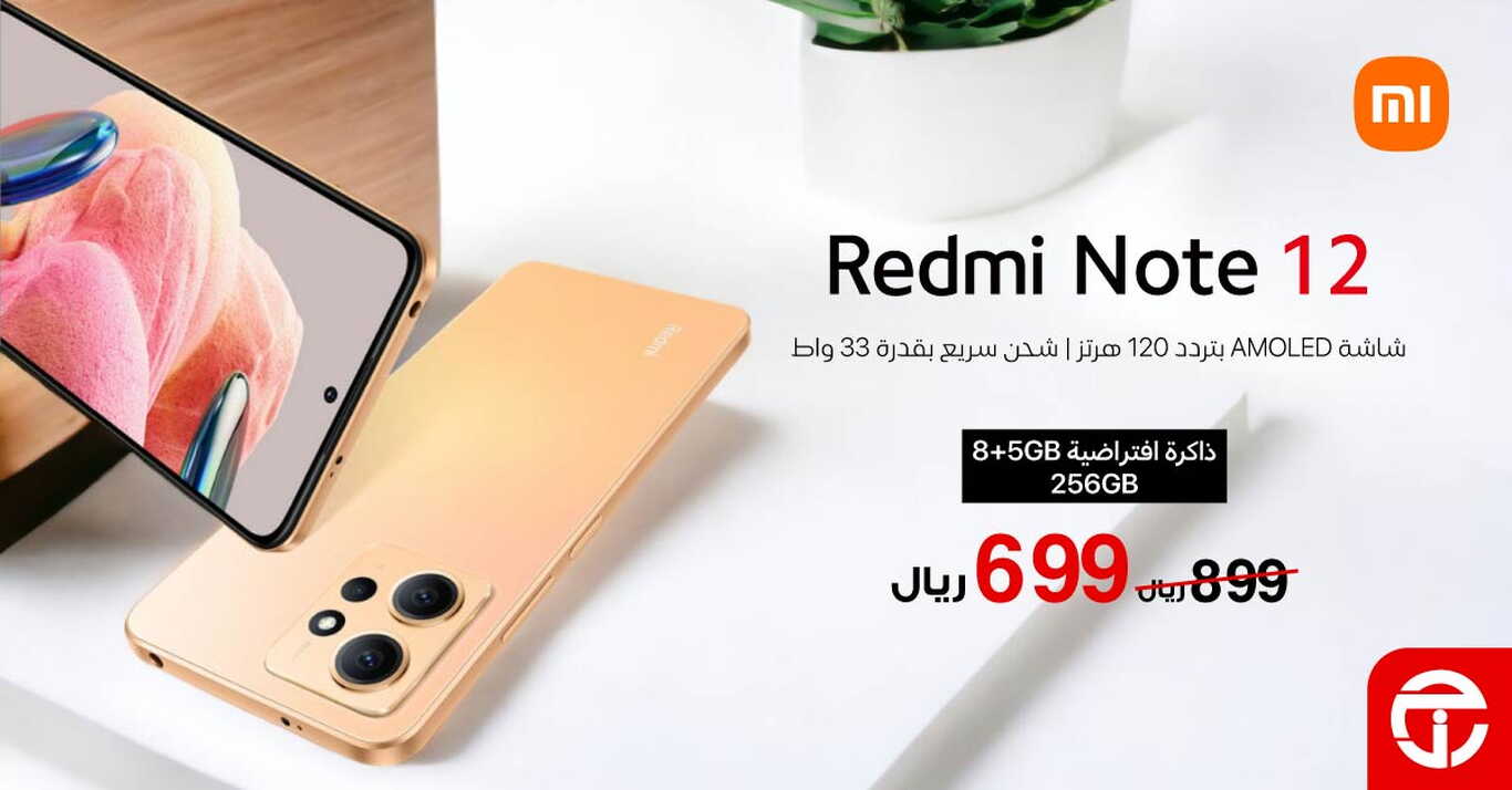 Sale in Jarir Bookstore