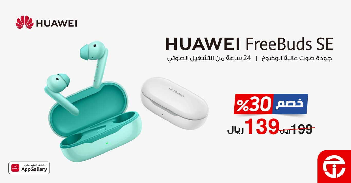 Sale in Jarir Bookstore