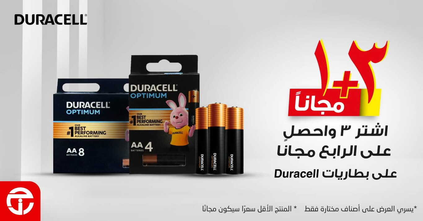 Sale in Jarir Bookstore