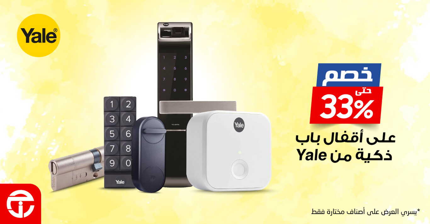 Sale in Jarir Bookstore