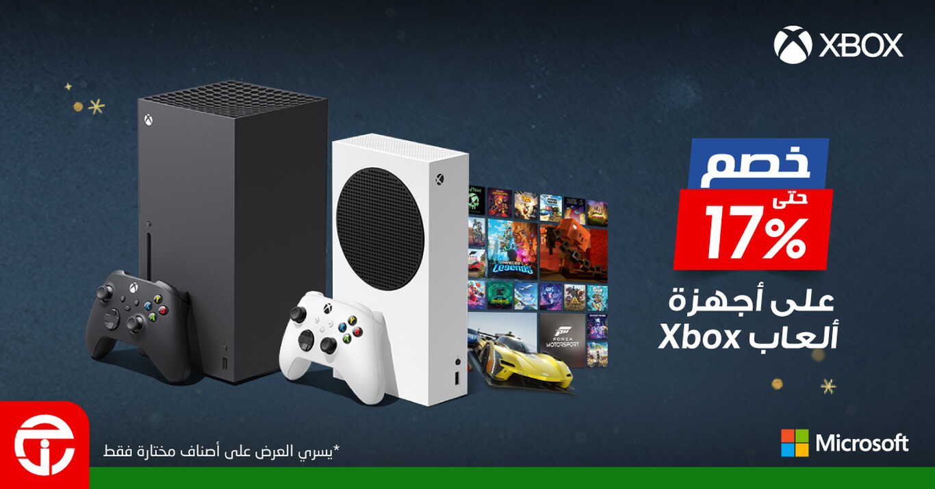 Sale in Jarir Bookstore