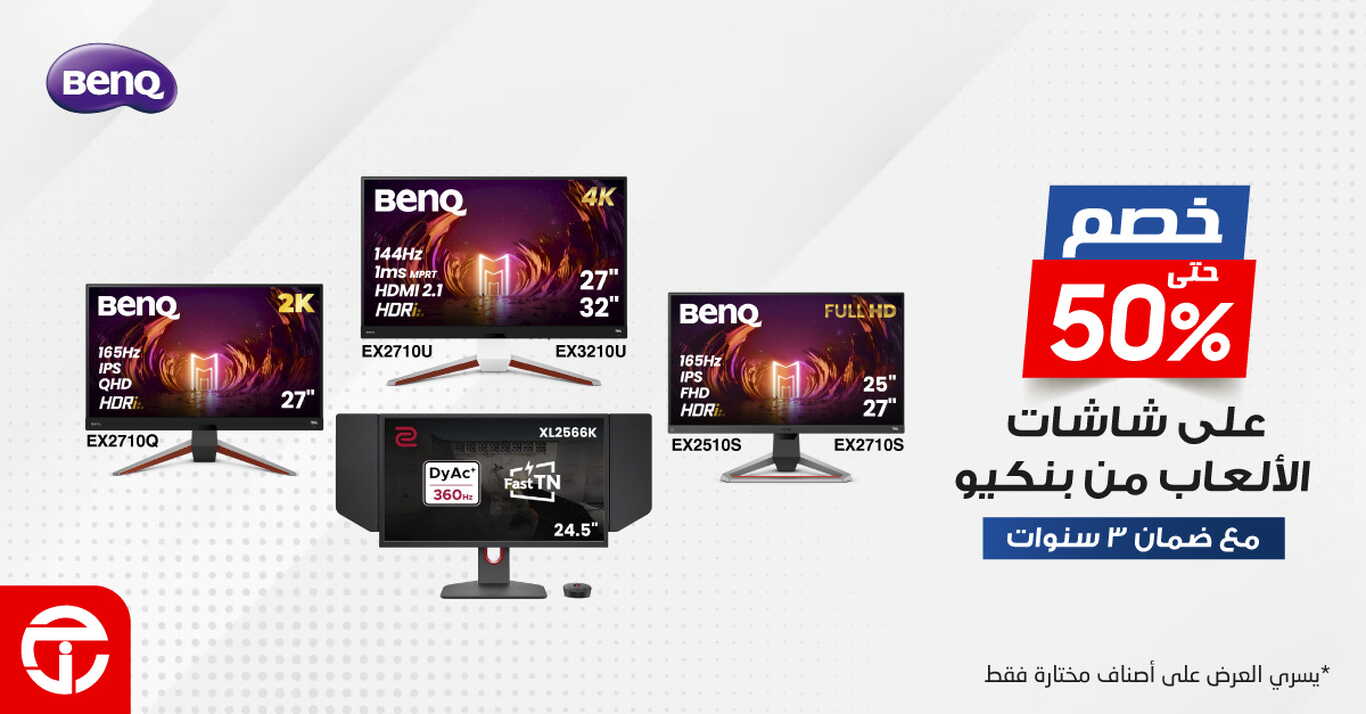 Sale in Jarir Bookstore